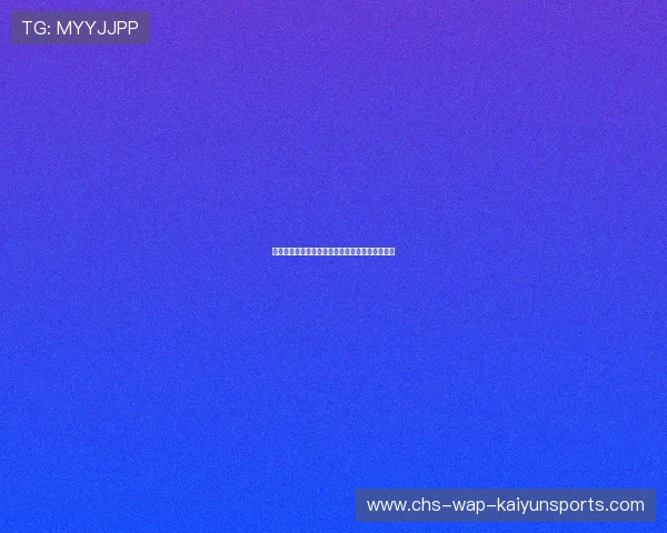 国米输球方式让人失望：沉沦中的反思与未来希望