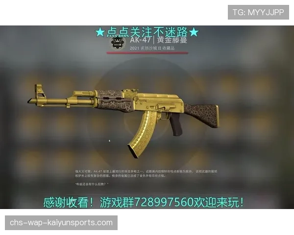 FaZe关键枪一个没丢
